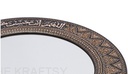 Sacred Elegance Mirror (Black)