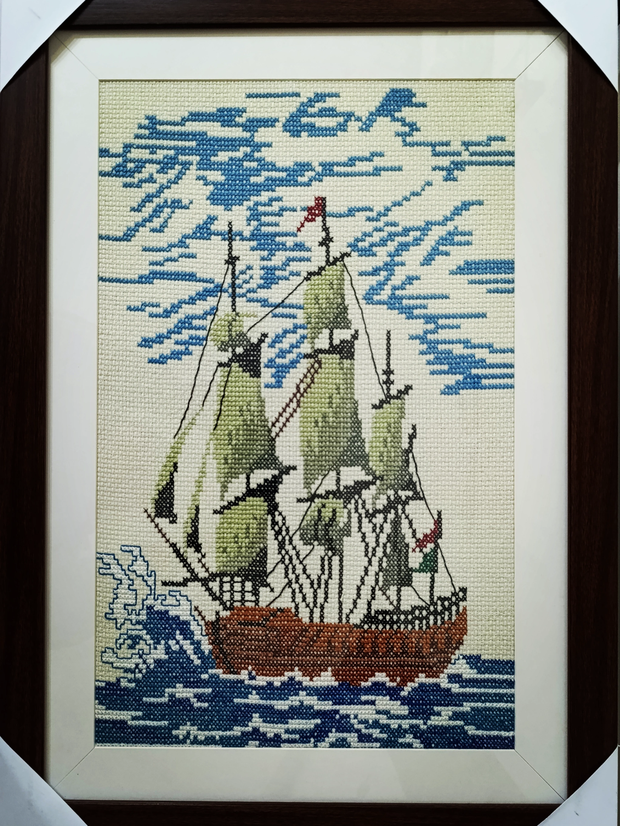 Extra image for Crossed By The Current