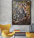 Islamic calligraphy IMG # 1