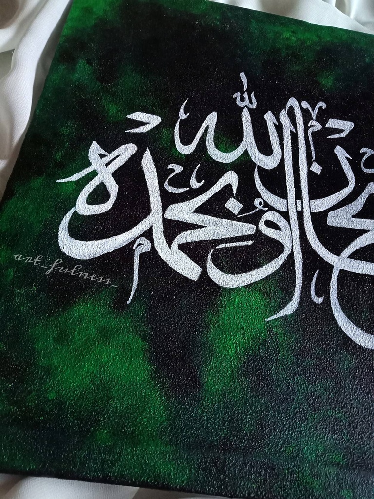 "Subhan Allah Wa Behamdihi IMG # 2