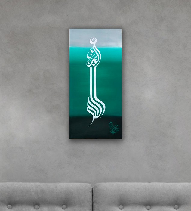 Wall Art Decor Painting IMG # 1