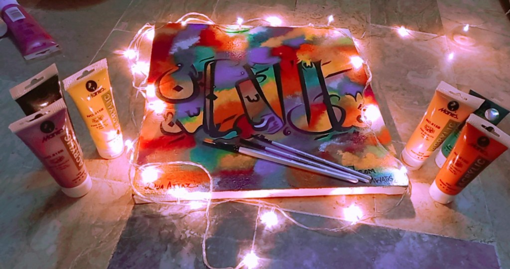 ( Ayat ) "Fabiayyi ala irobbikuma tukadziban"  فَبِأَيِّ آلَاءِ رَبِّكُمَا تُكَذِّبَانِ IMG # 1