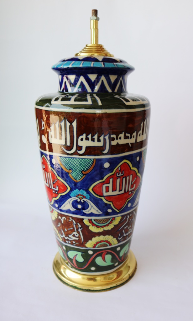 Arabic Calligraphy Lamp Base IMG # 10522