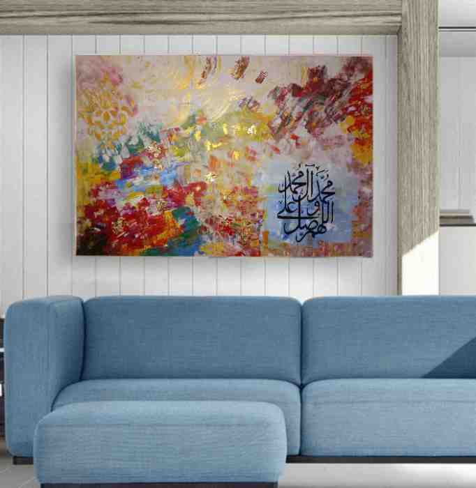 beautiful darood sharif calligraphy acrylic painting on canvas 2/3 ft IMG # 2