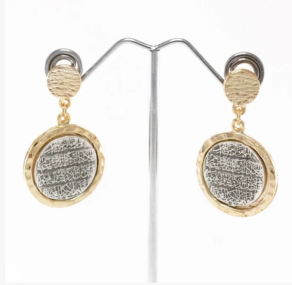 Nazar Dua Earrings