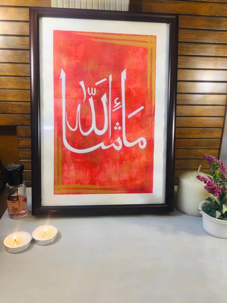 MASHAALLAH Calligraphy