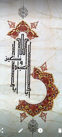 Calligraphy