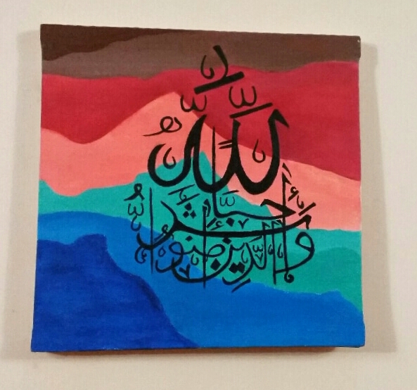 Arabic Calligraphy