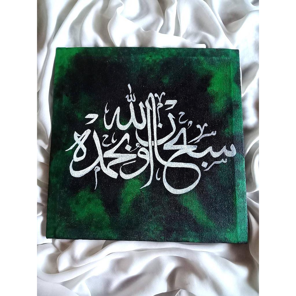 "Subhan Allah Wa Behamdihi