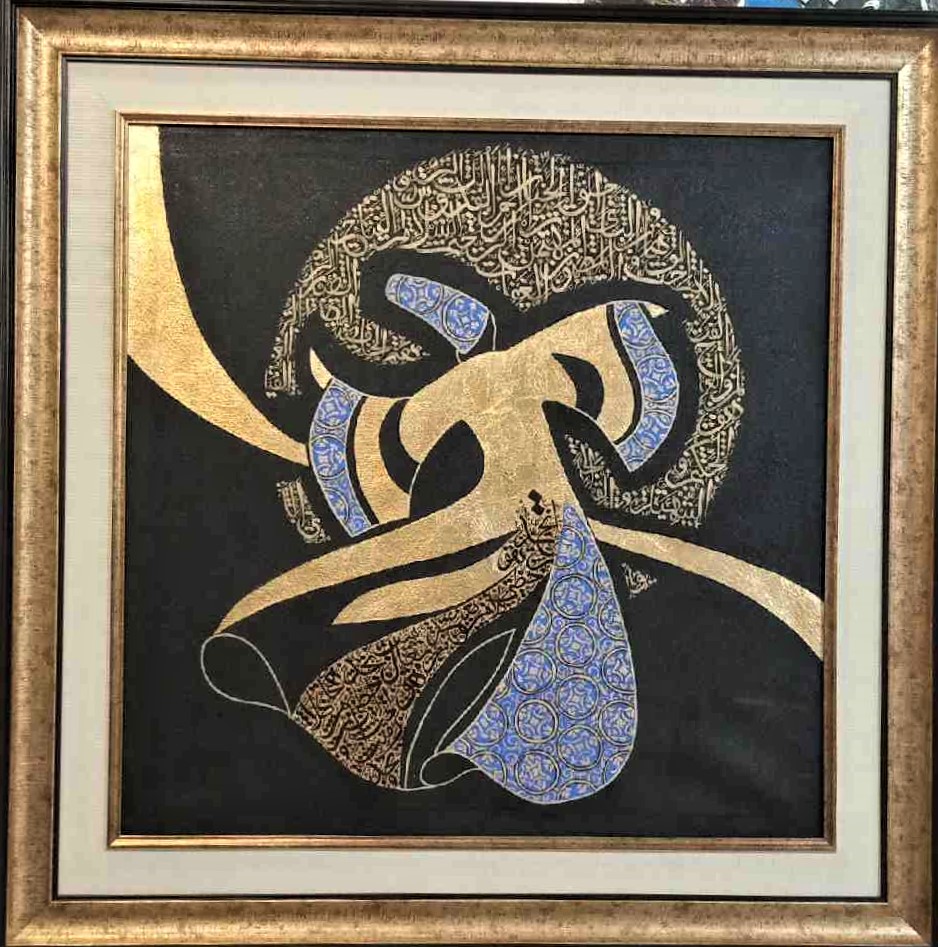 Oil Painting Whirling Darvaish