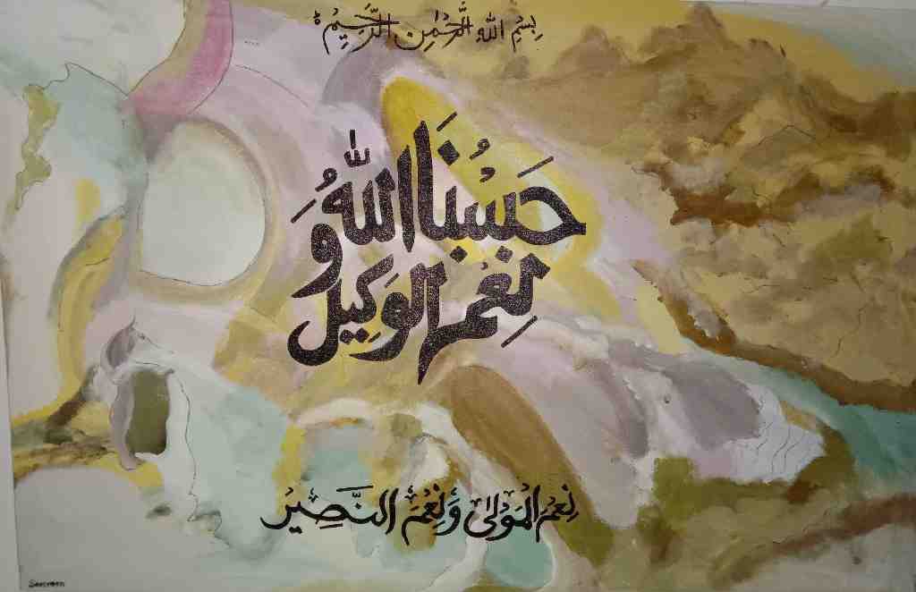 Abstract Calligraphy Acrylic Painting on Canvas