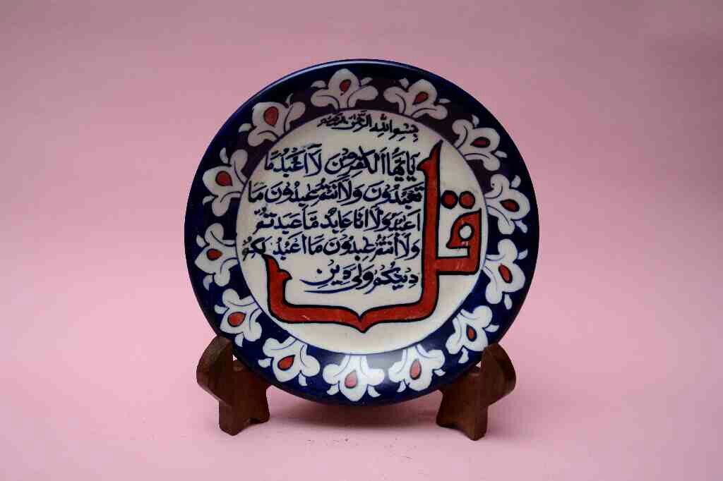 Blue Pottery Islamic/Arabic Calligraphic Art Plate