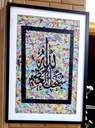 calligraphy painting 