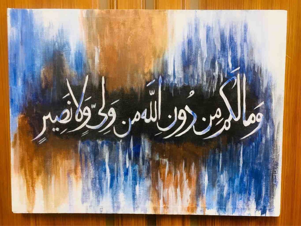 Calligraphy Painting