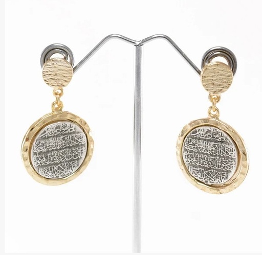 [PK3205-JW-EAR-011634] Nazar Dua Earrings