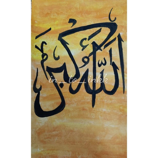 [PK4437-AR-ACR-013451] Takbeer