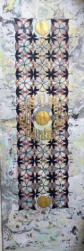 [PK4346-AR-MIN-013607] Calligraphy