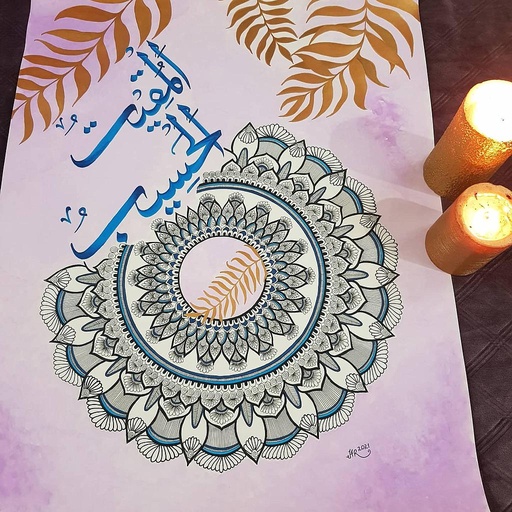 [PK4824-AR-ACR-014598] Al Asmaul Husna, Al Muqeet, Al Haseeb, Watercolor and acrylics Mandala art on textured sheet