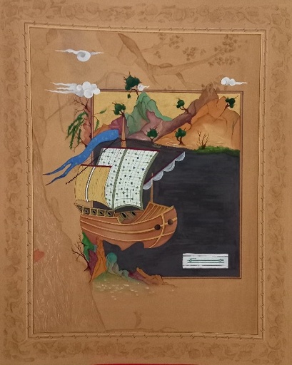 [PK4346-AR-ACR-014630] Miniature