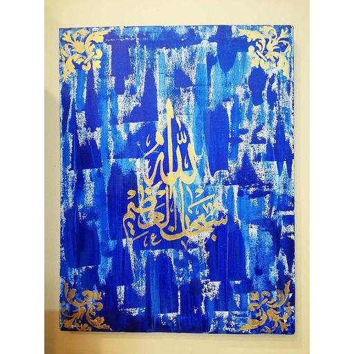 [PK4905-AR-ACR-014633] Calligraphy