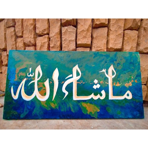 [PK5069-AR-ACR-015772] Mash'Allah