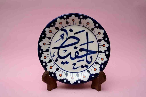 [PK0023-CF-BPO-025894] Blue Pottery Islamic/Arabic Calligraphic Art Plate