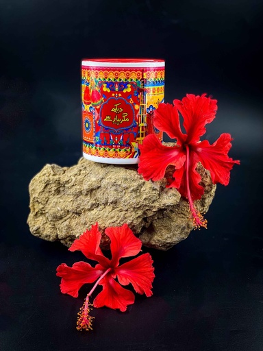 [PK8378-HM-TBW-028223] Truck Art Mugs: 
Daikh magar payar say 