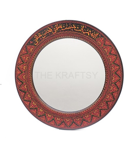 [PK9632-HM-WLH-030190] Timeless Calligraphy Mirror (Red)