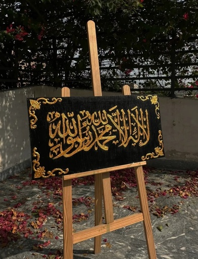 Elegant Arabic Calligraphy Design