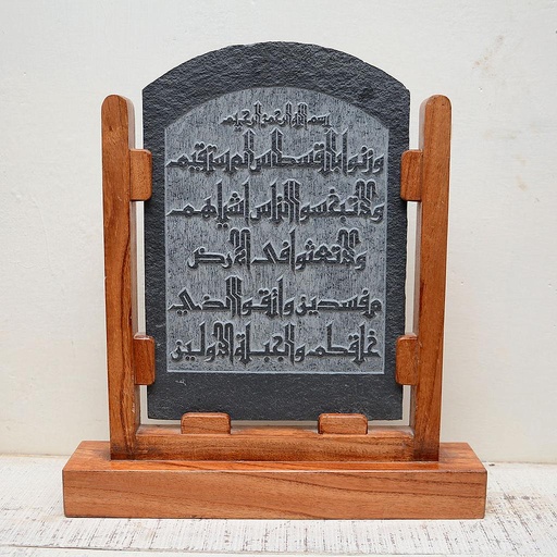 [PK1708-CF-GEM-006029] Stone Craft