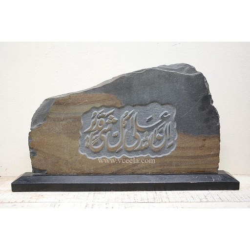 [PK1708-CF-GEM-006115] Stone Craft